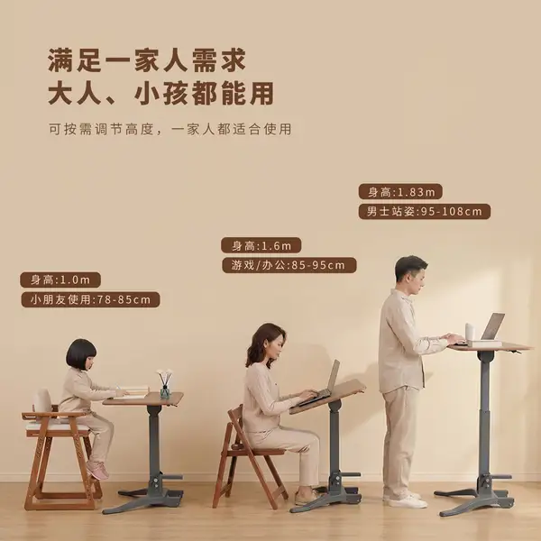 Modern MDF Adjustable Desk — product image 3