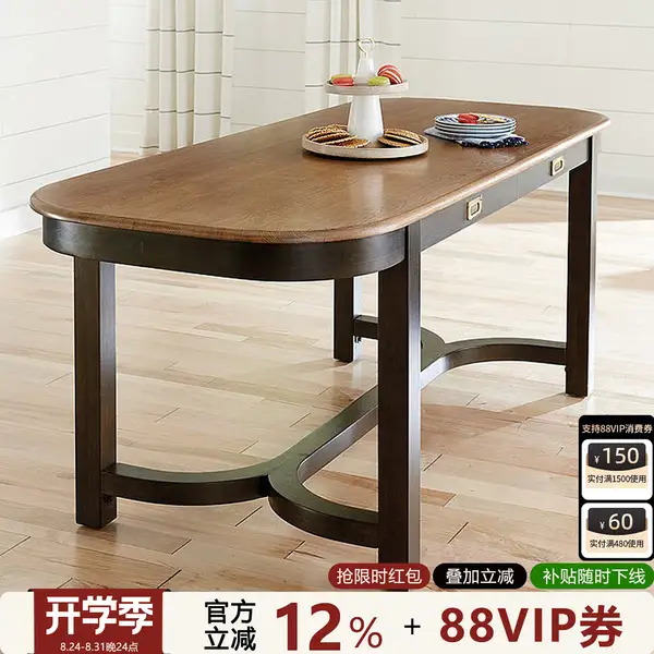 American-Style Solid Wood Carved Dining Table — product image 1